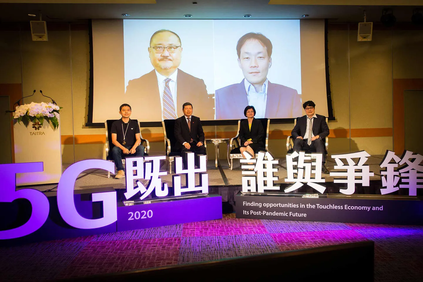 5G既出 谁与争锋