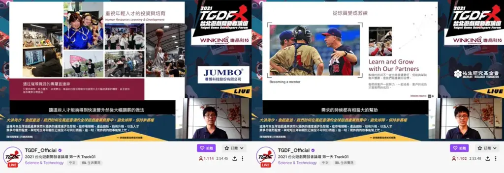 游戏产业