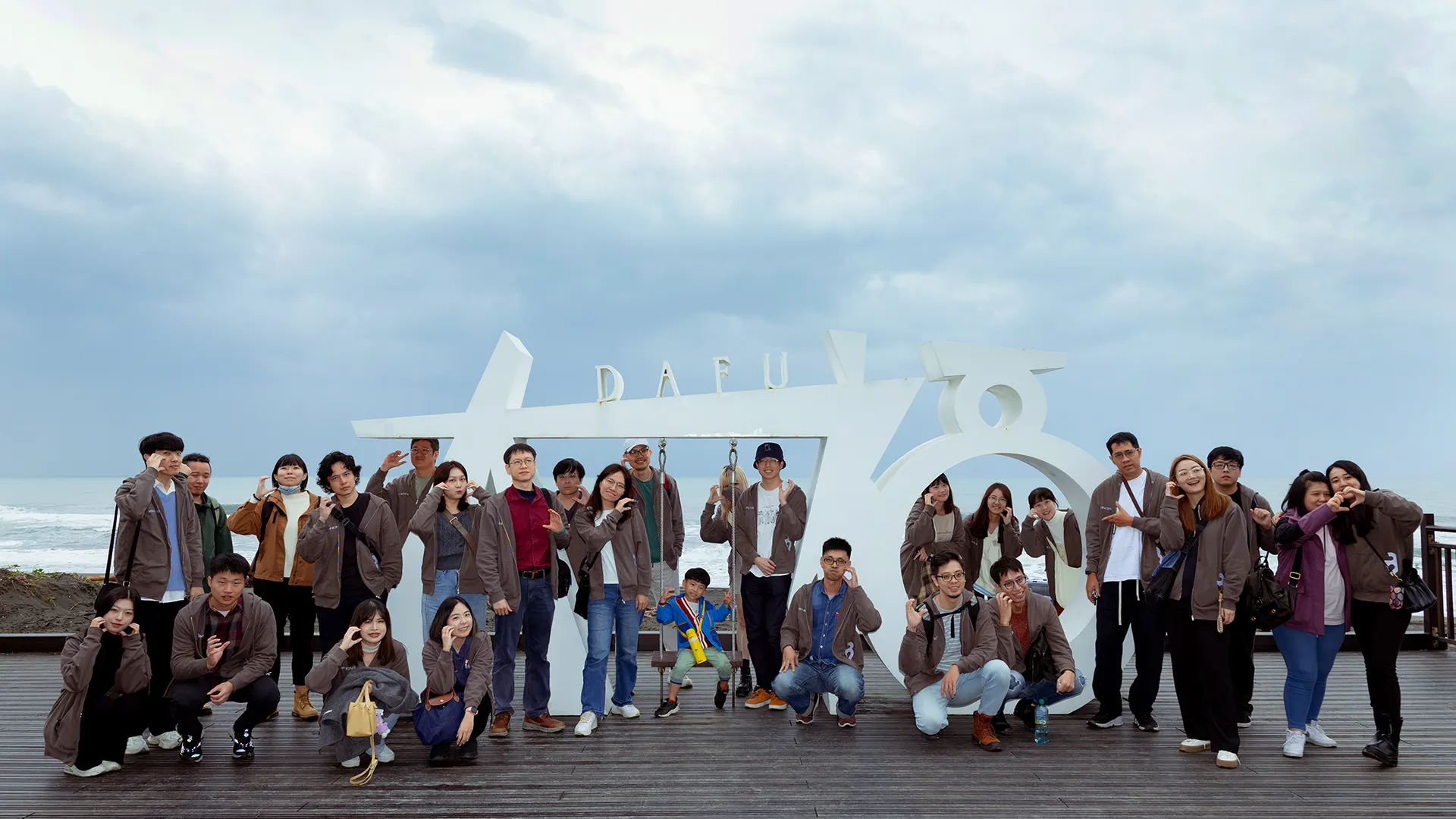 2024 employees trip