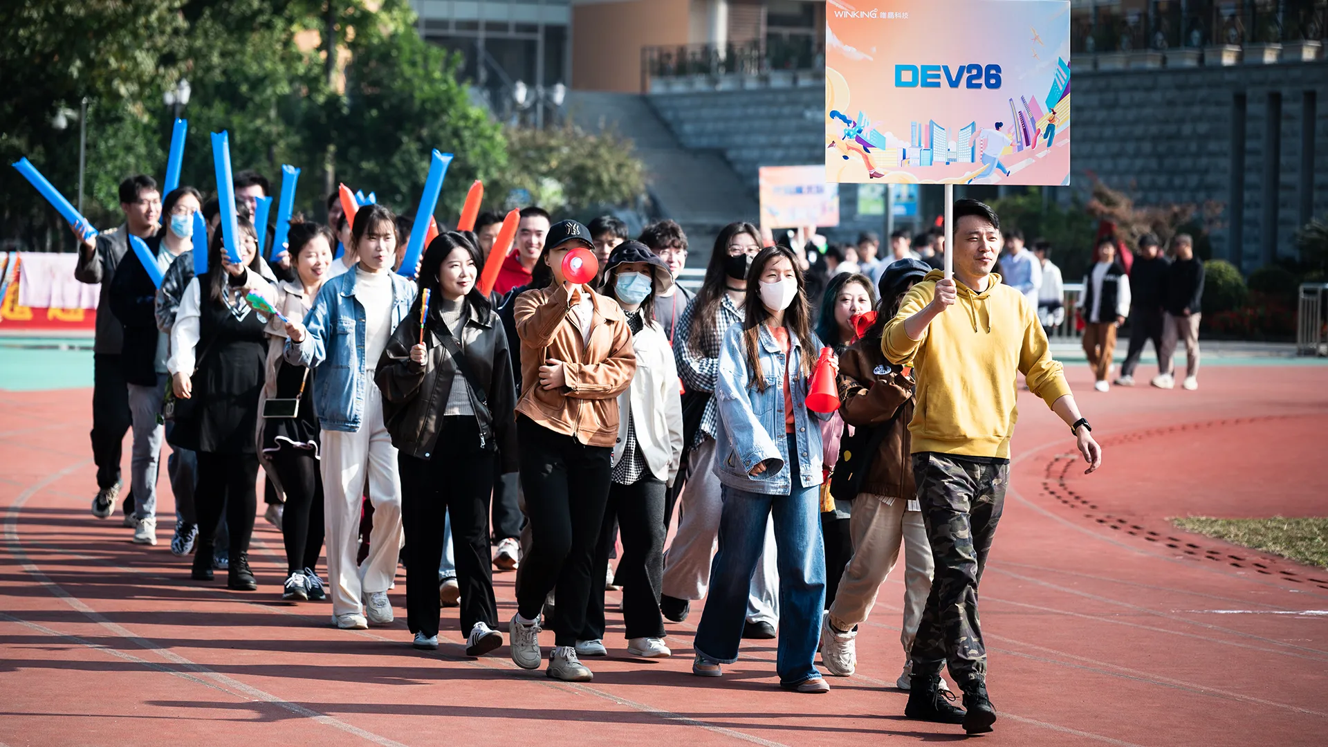 2024 sports day