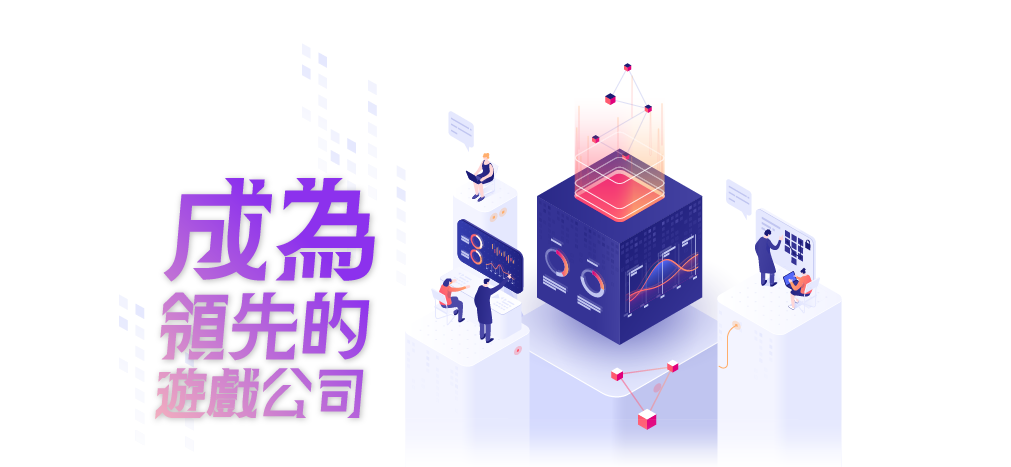永續發展