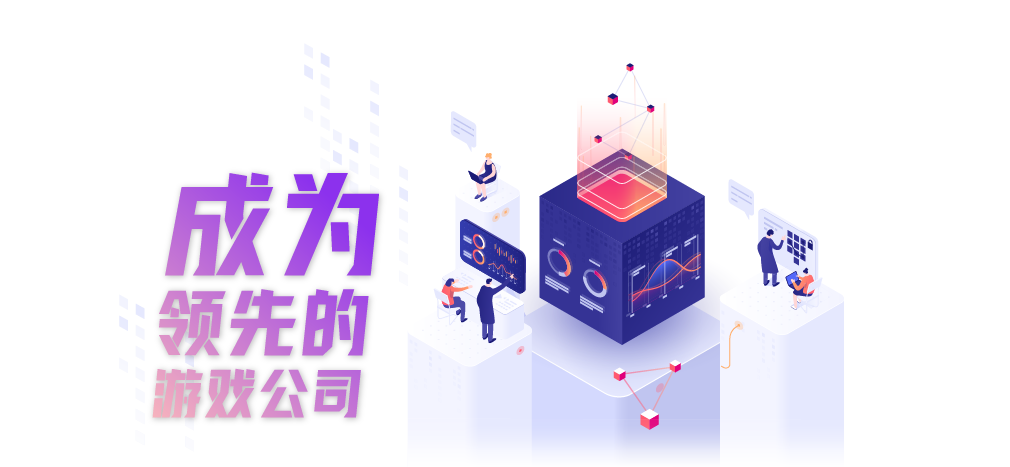 永续发展